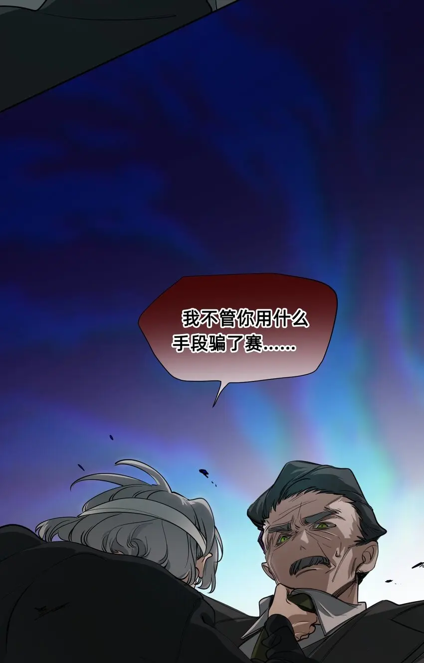 04 宝石 第68页