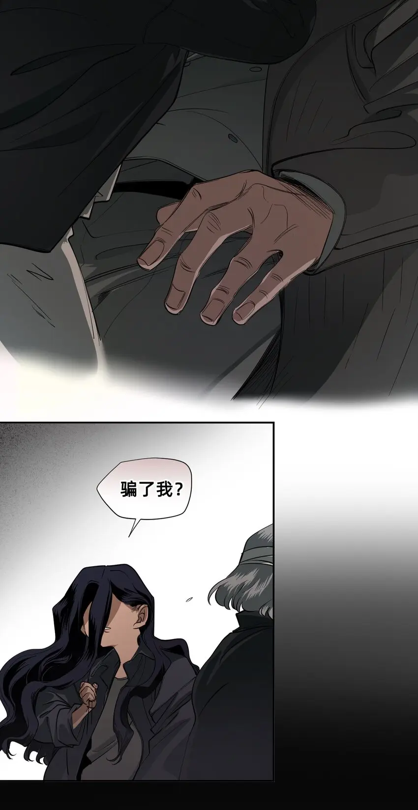 04 宝石 第69页