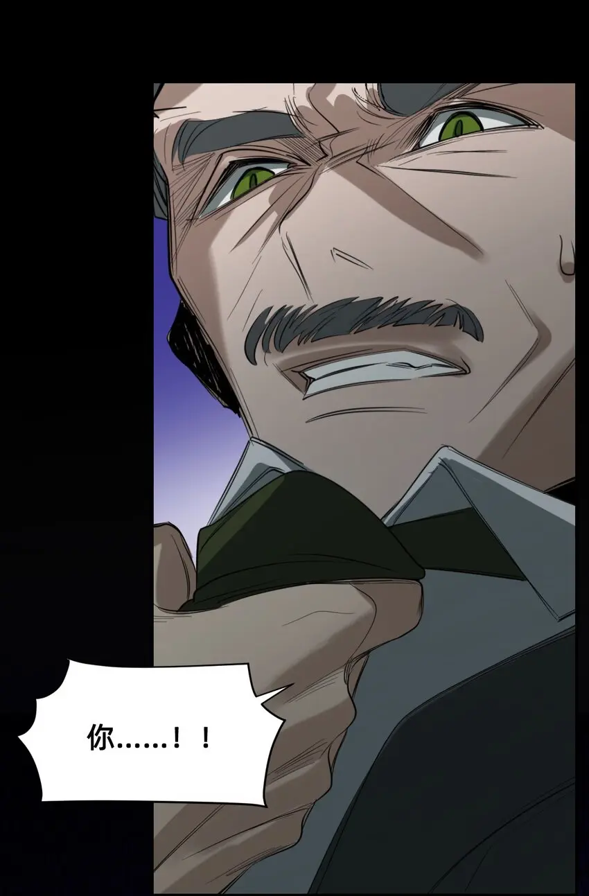 04 宝石 第70页
