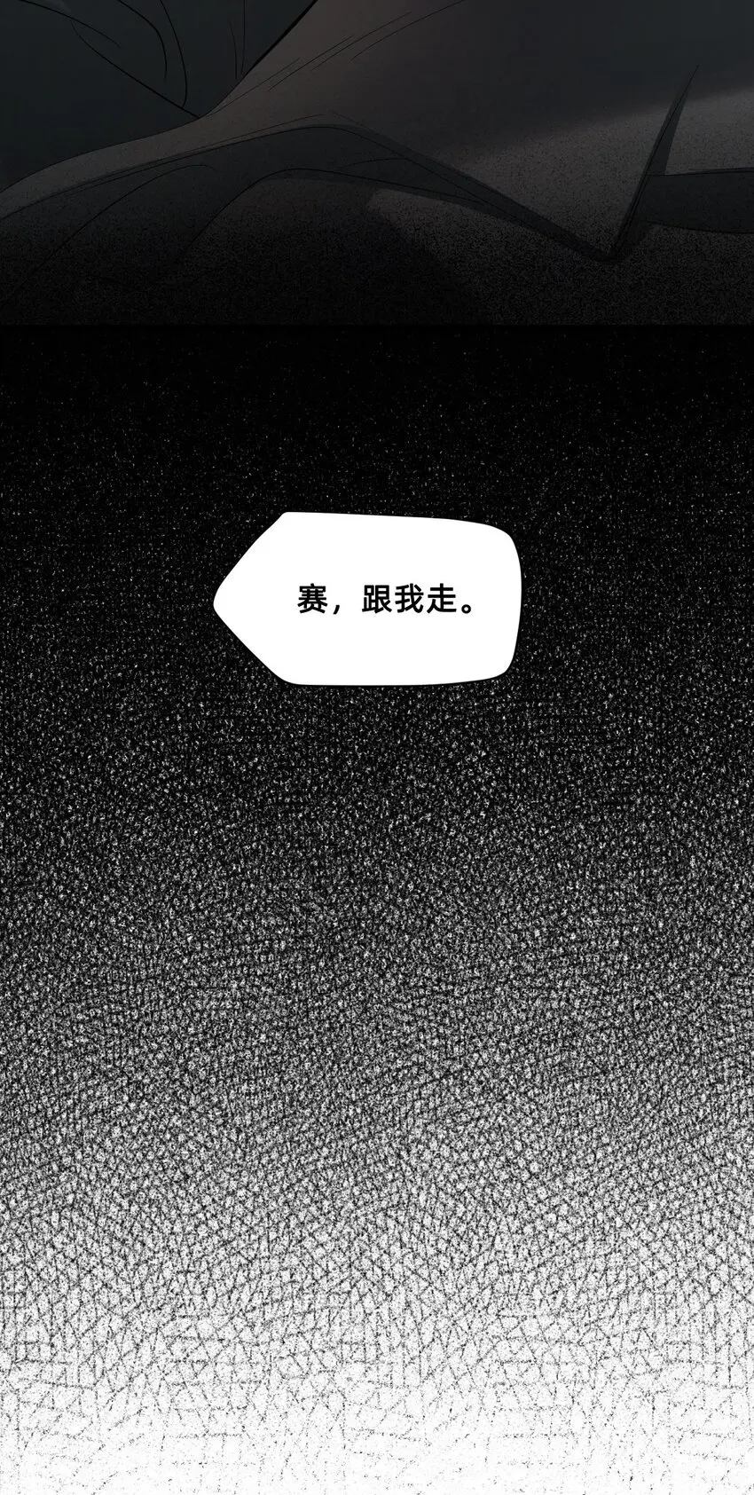 04 宝石 第72页