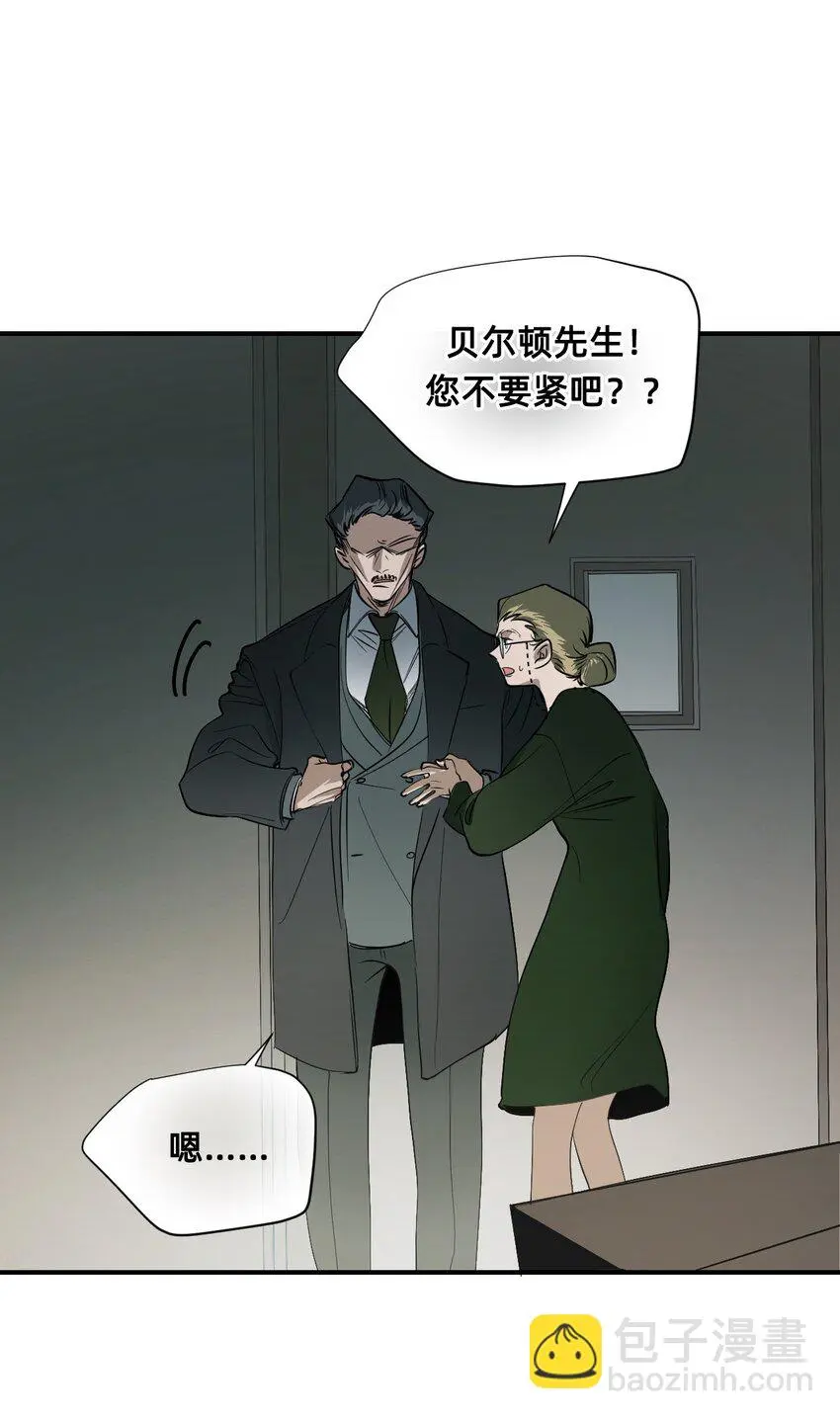 04 宝石 第74页