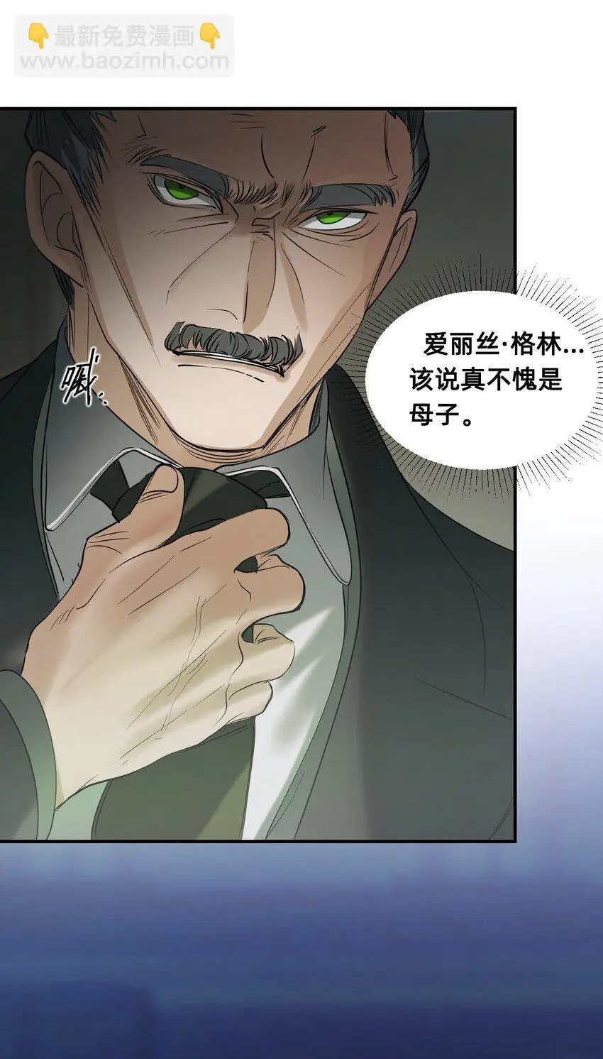 04 宝石 第75页
