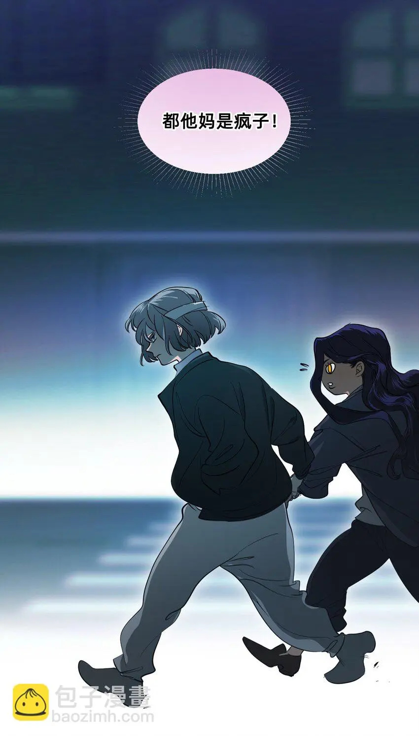 04 宝石 第76页