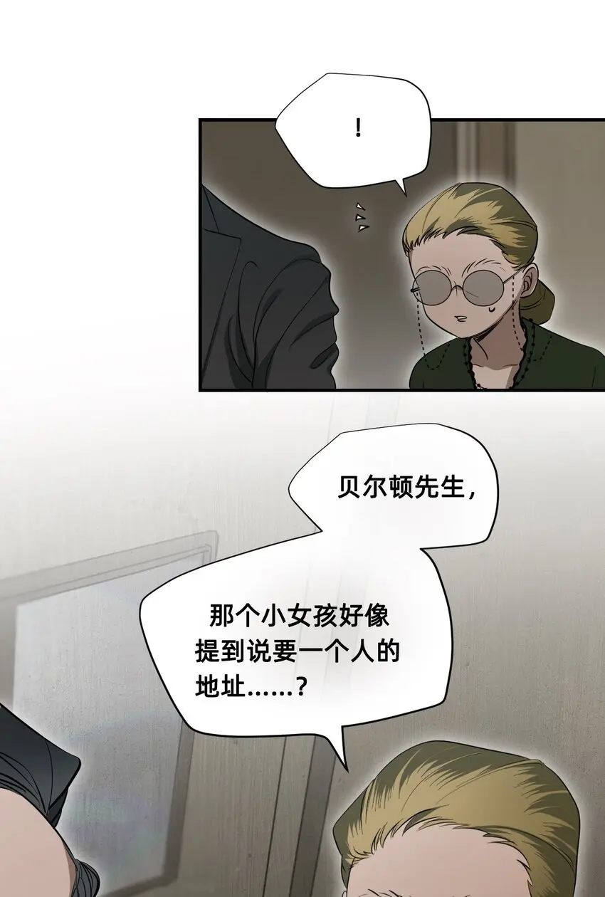 04 宝石 第77页