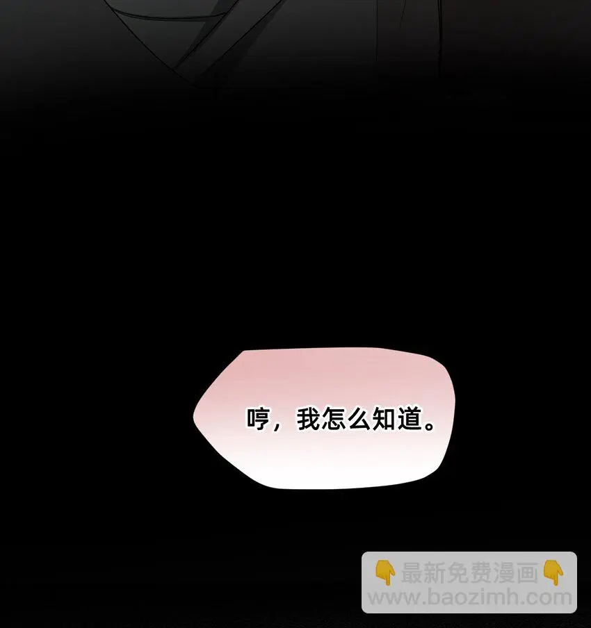 04 宝石 第79页