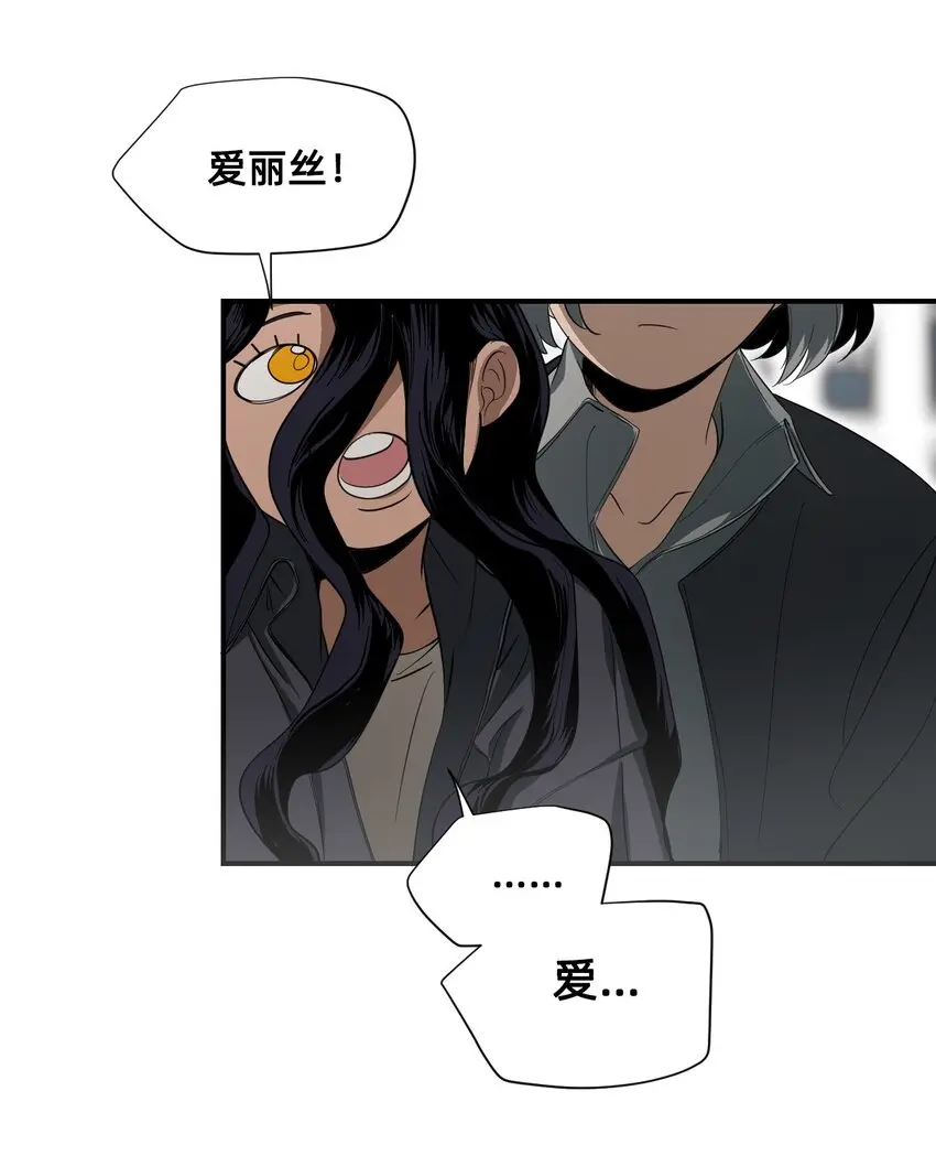 04 宝石 第82页