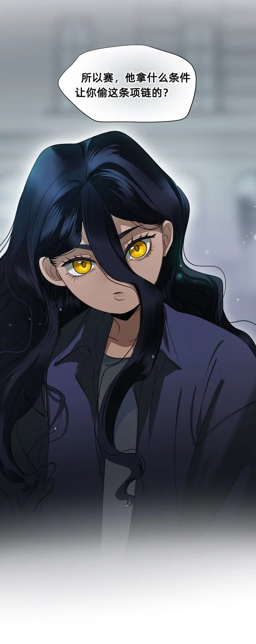 04 宝石 第86页