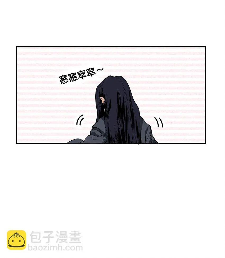 04 宝石 第90页
