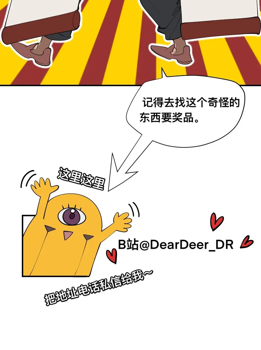 04 宝石 第92页