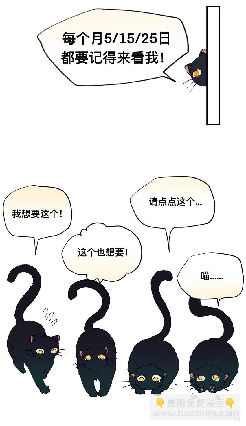 04 宝石 第94页
