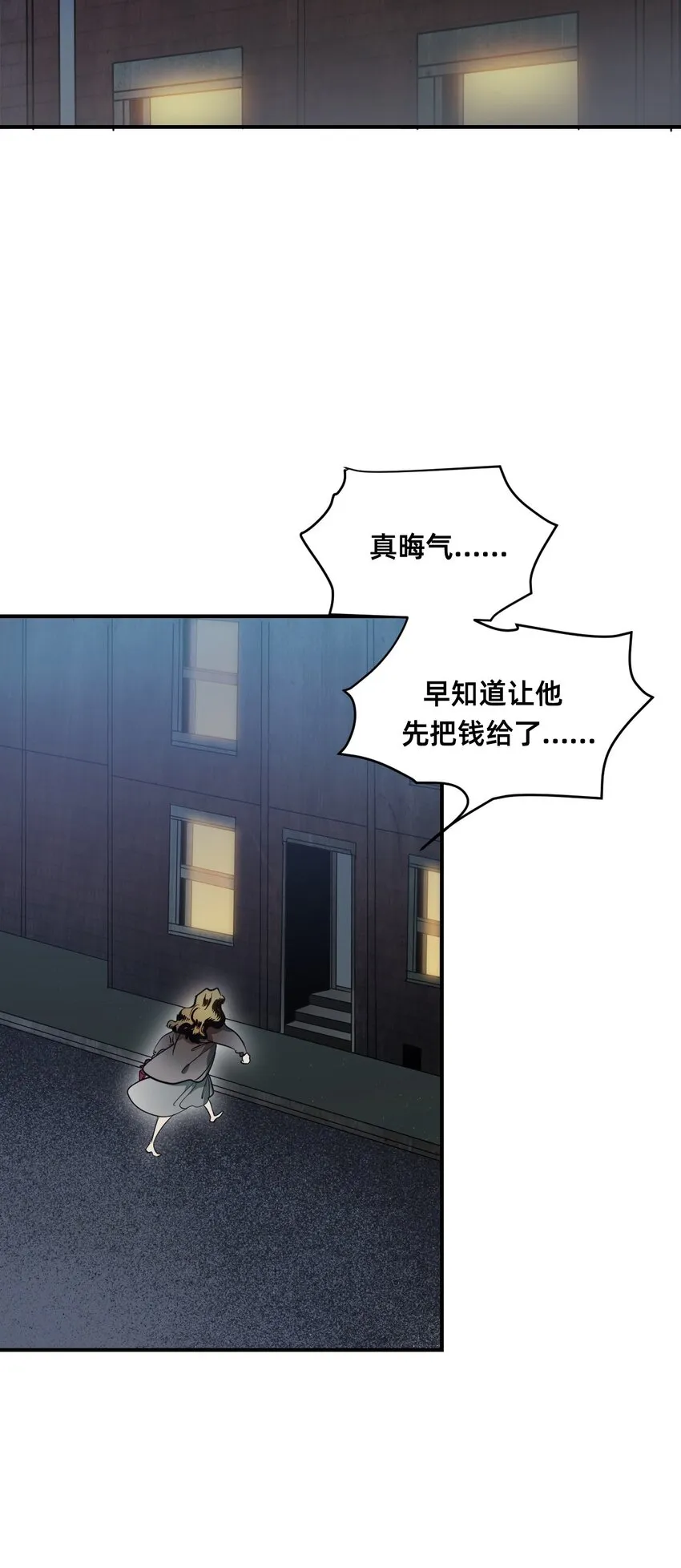 03 瑟林加 第4页