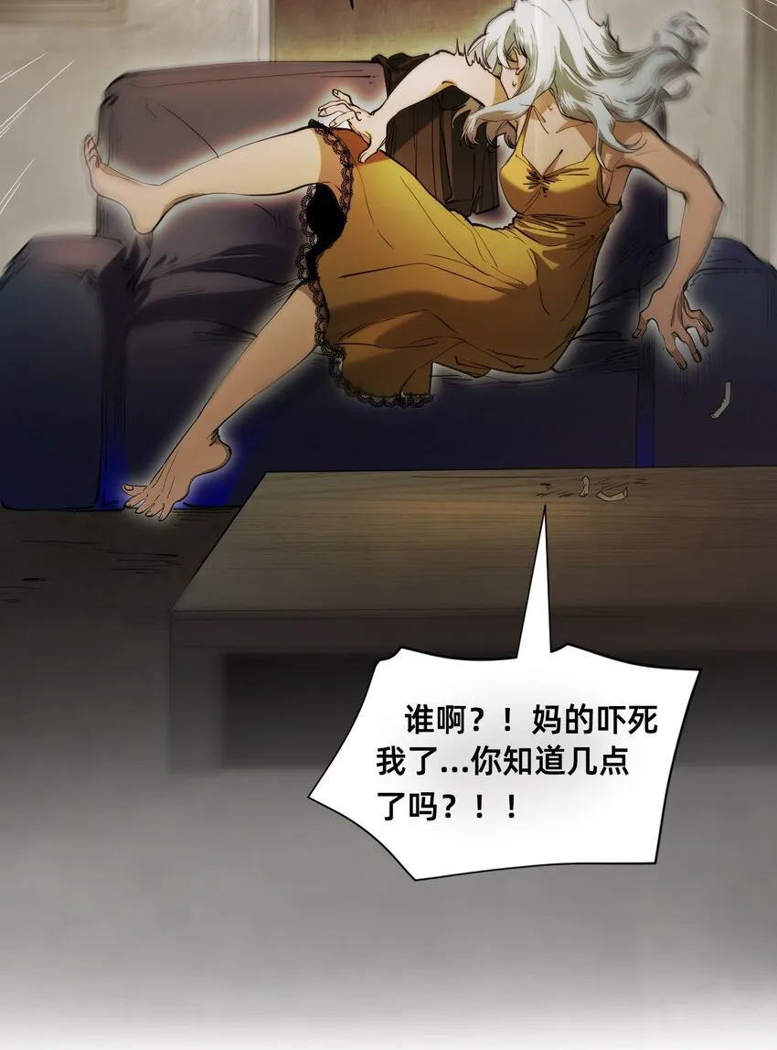 03 瑟林加 第7页