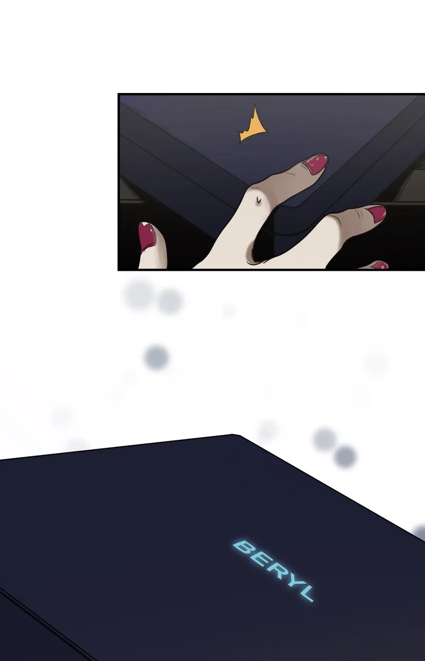 03 瑟林加 第23页