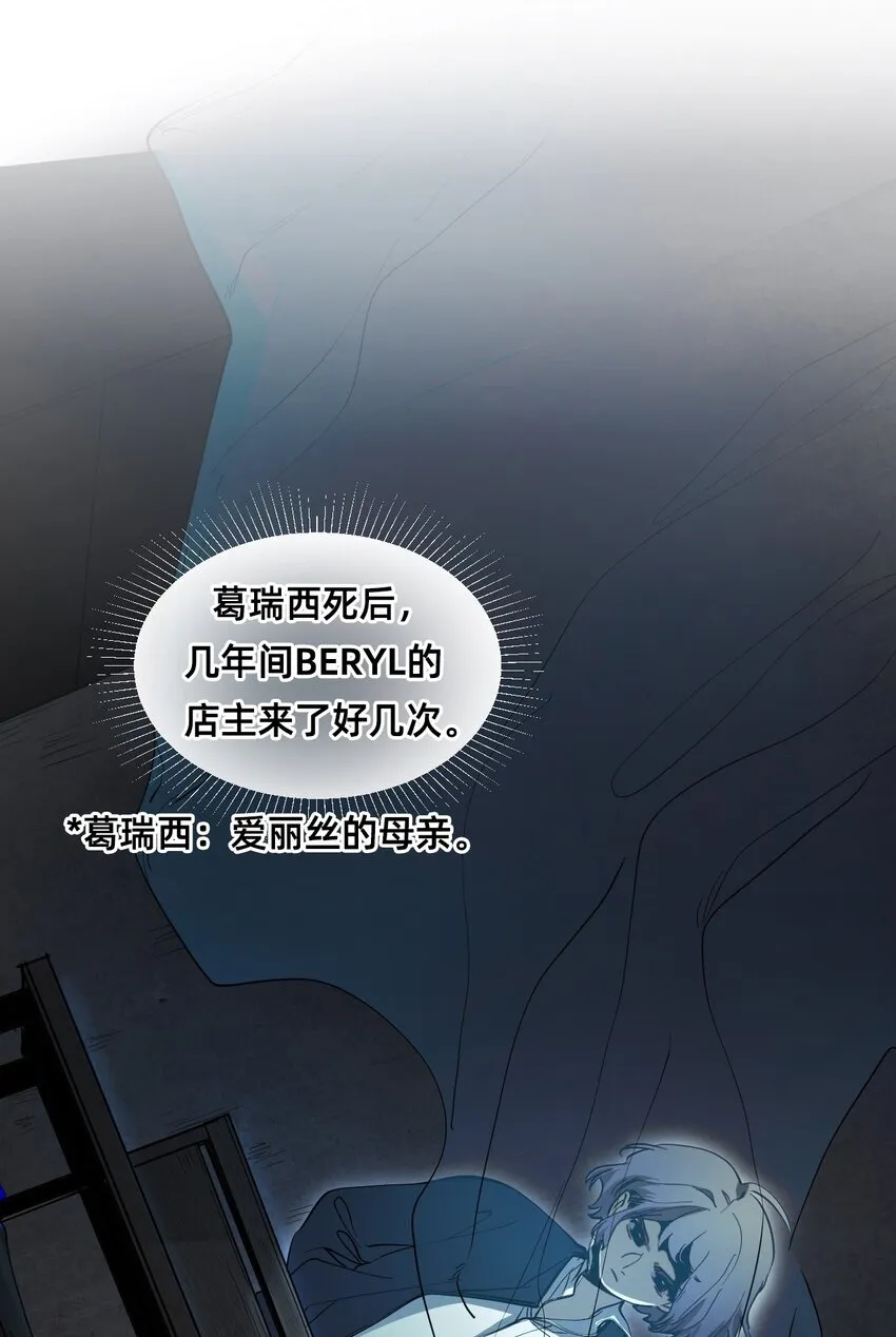03 瑟林加 第26页