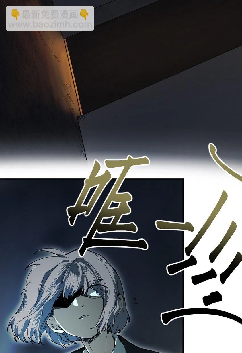 03 瑟林加 第28页