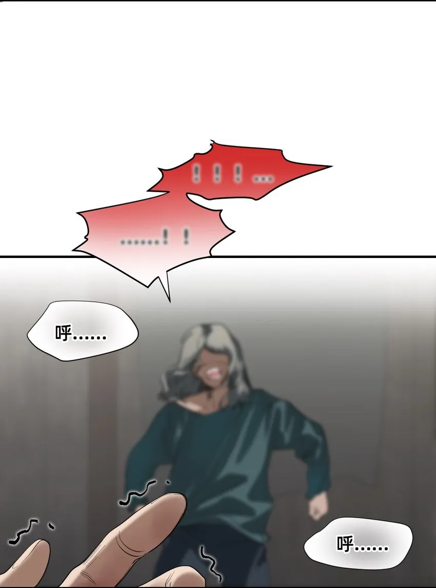 03 瑟林加 第47页