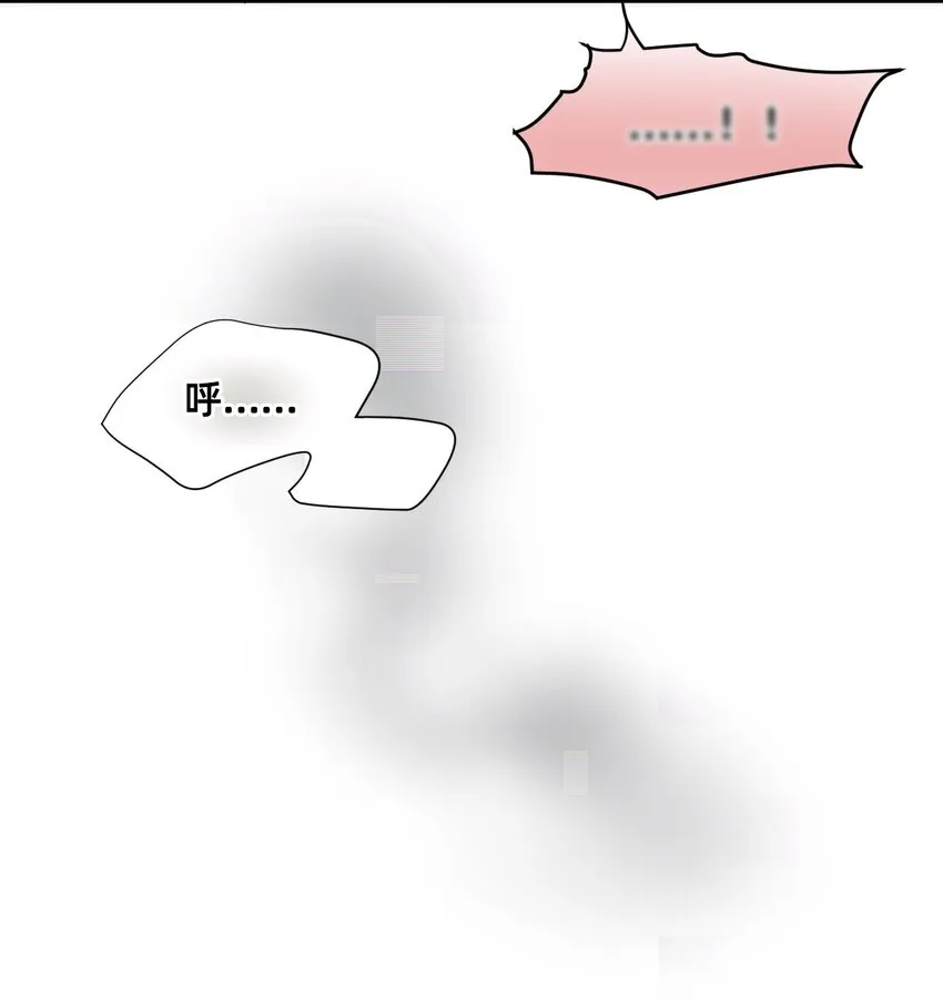 03 瑟林加 第48页