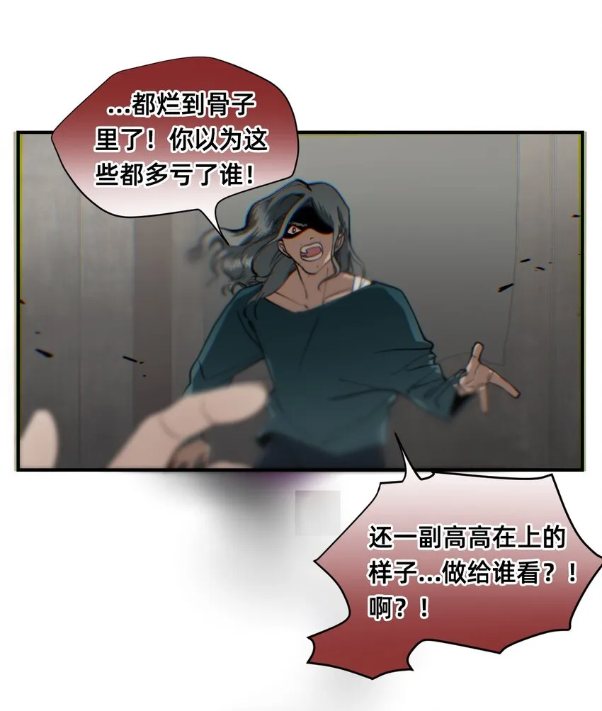 03 瑟林加 第52页