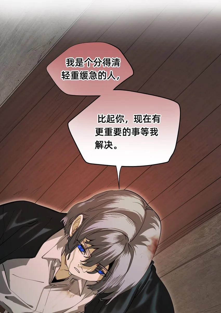 03 瑟林加 第59页