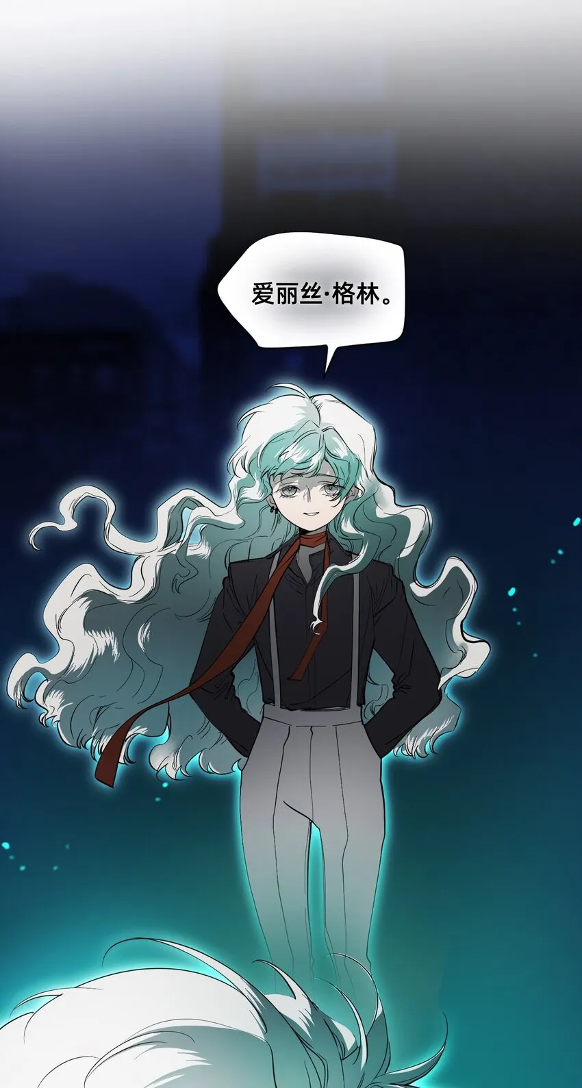 03 瑟林加 第66页