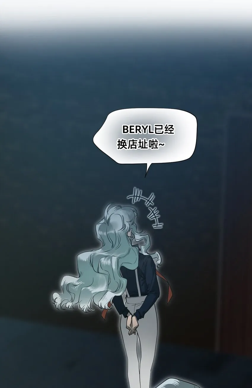 03 瑟林加 第70页