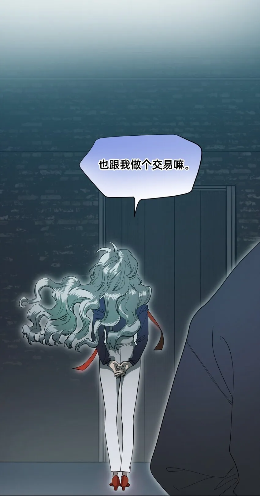 03 瑟林加 第73页