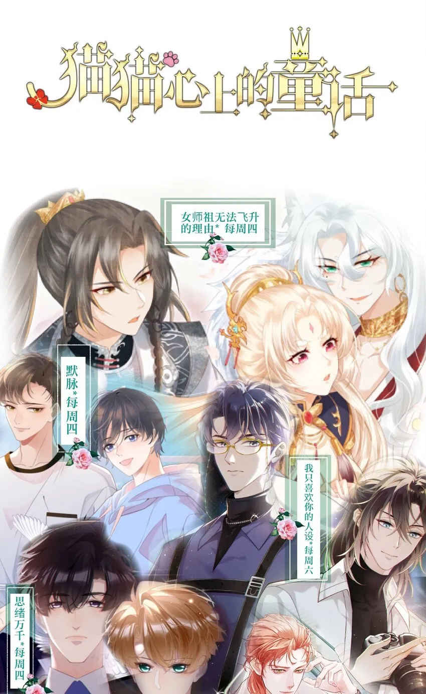 03 瑟林加 第76页