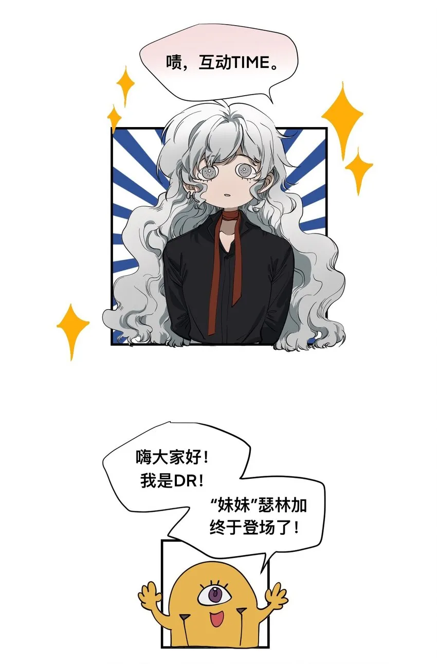 03 瑟林加 第78页