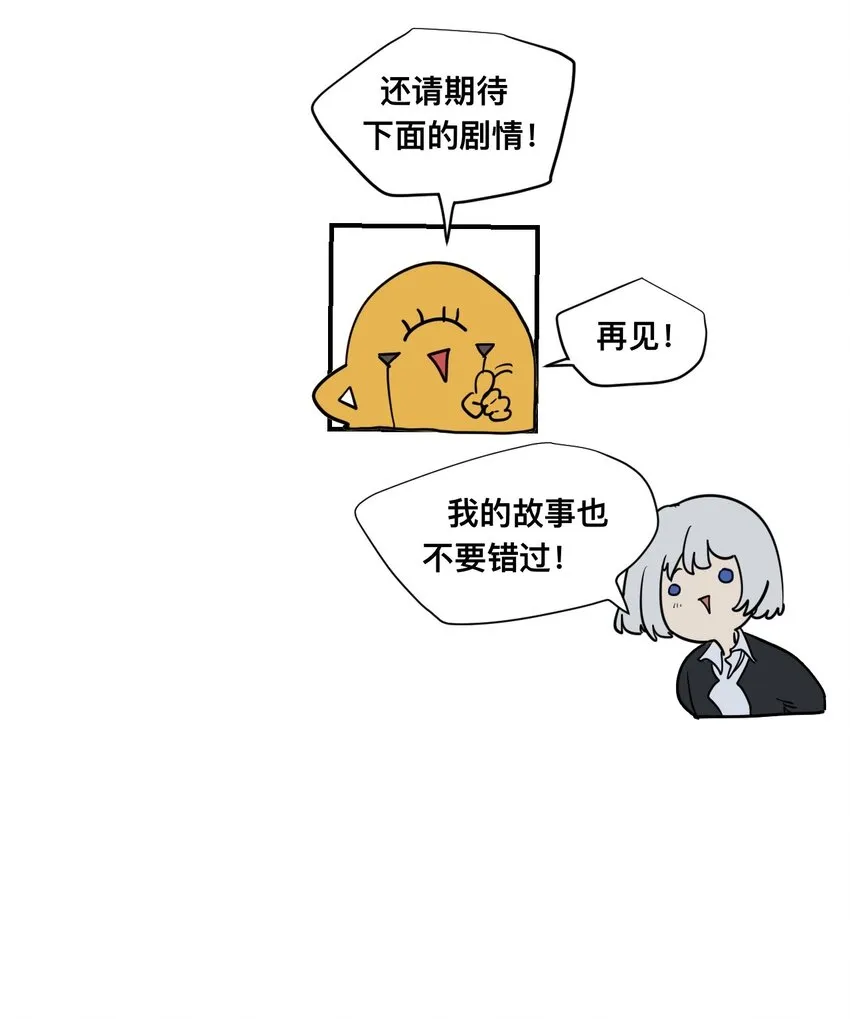 03 瑟林加 第81页