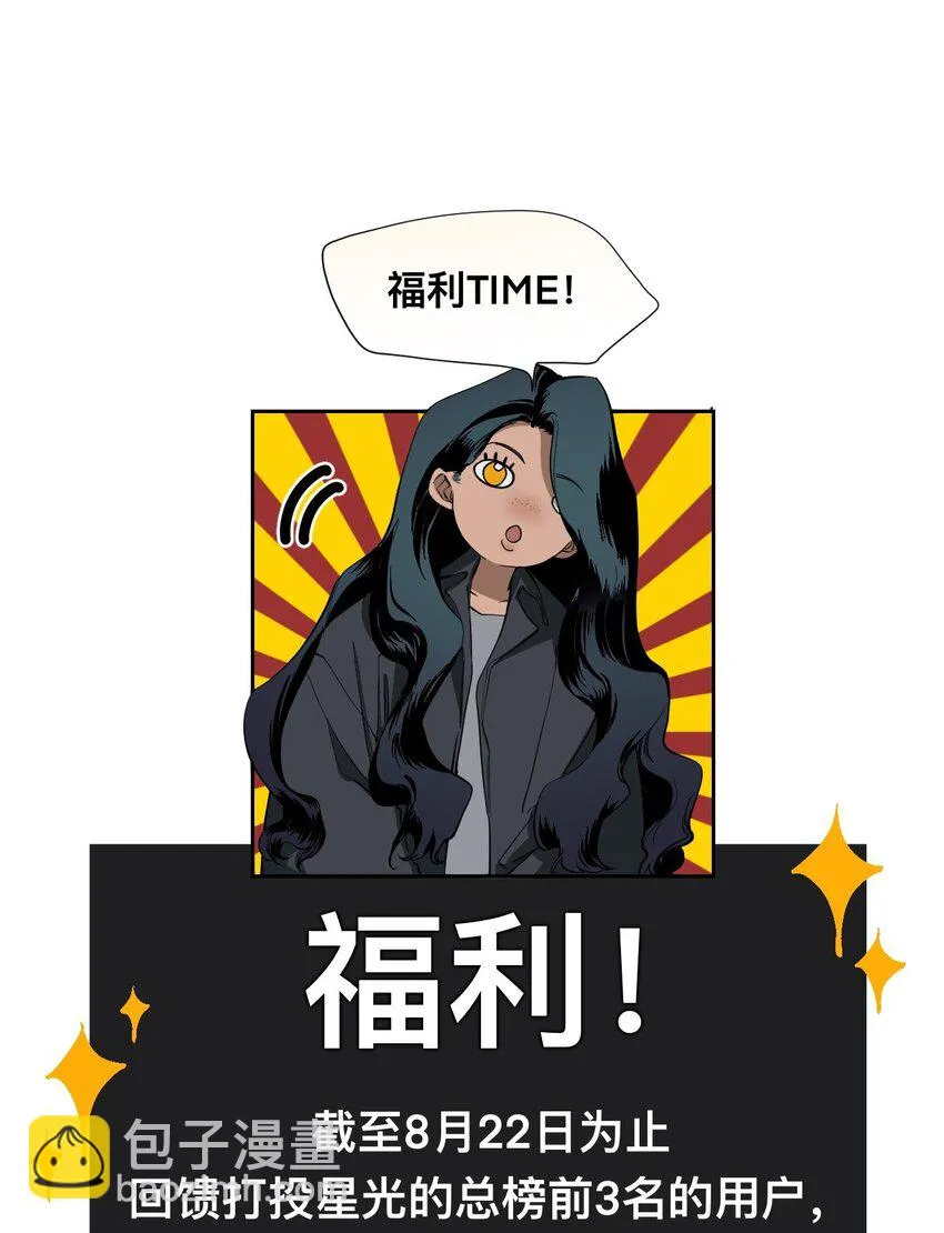 03 瑟林加 第82页