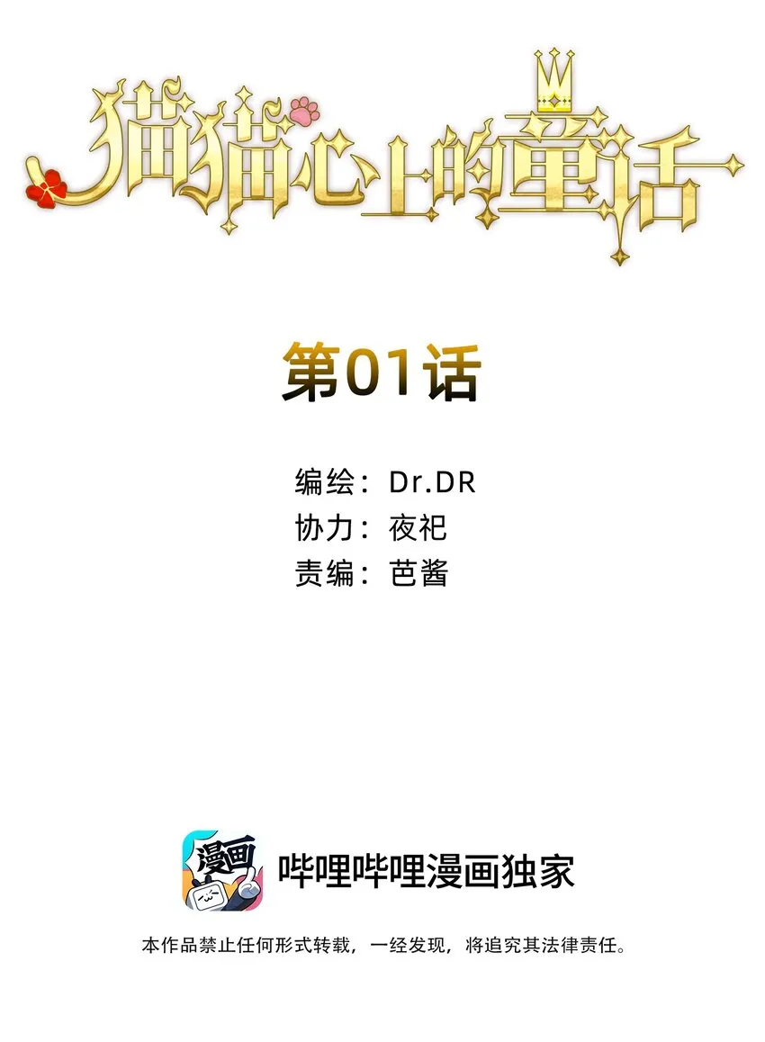 02 交易 第2页