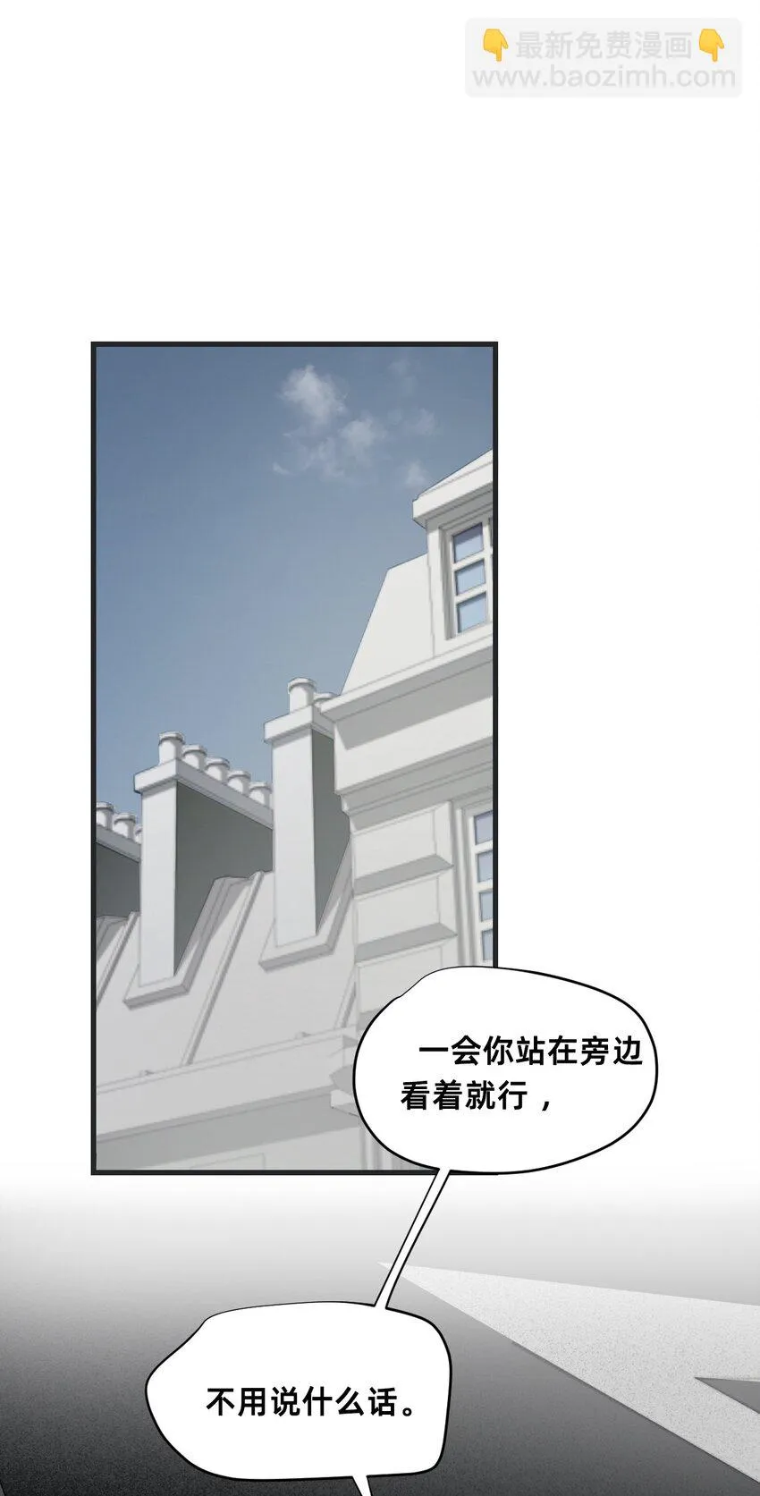 02 交易 第3页