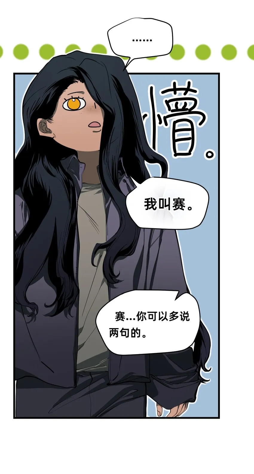 02 交易 第10页