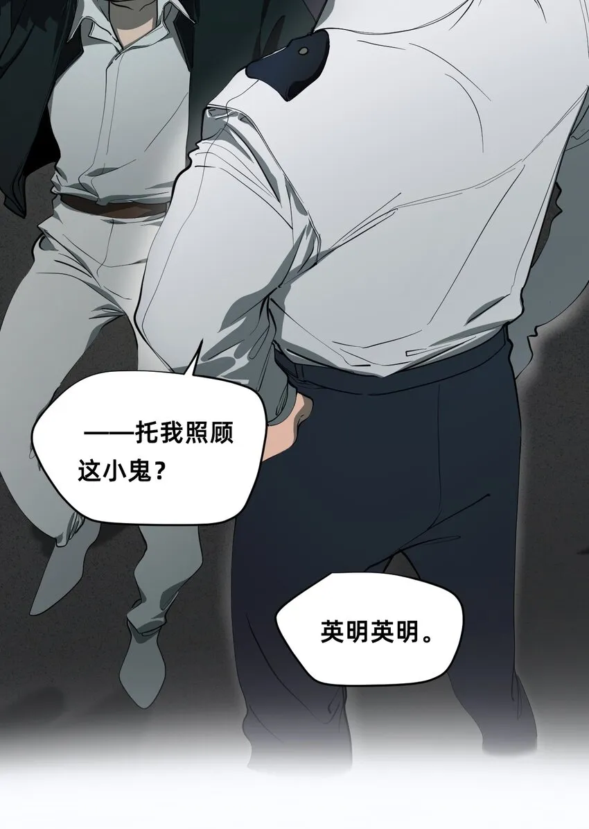 02 交易 第14页