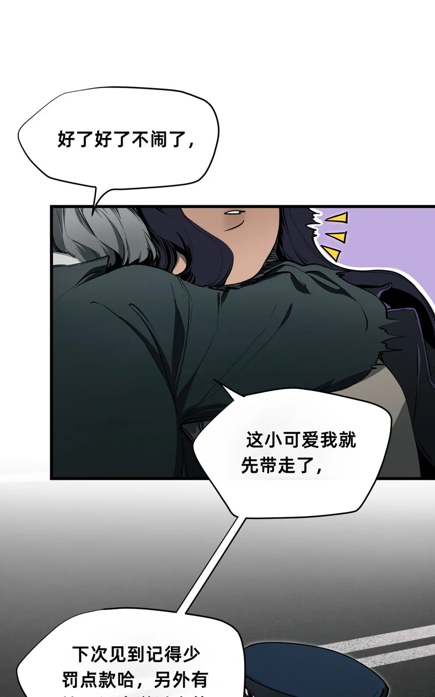 02 交易 第23页