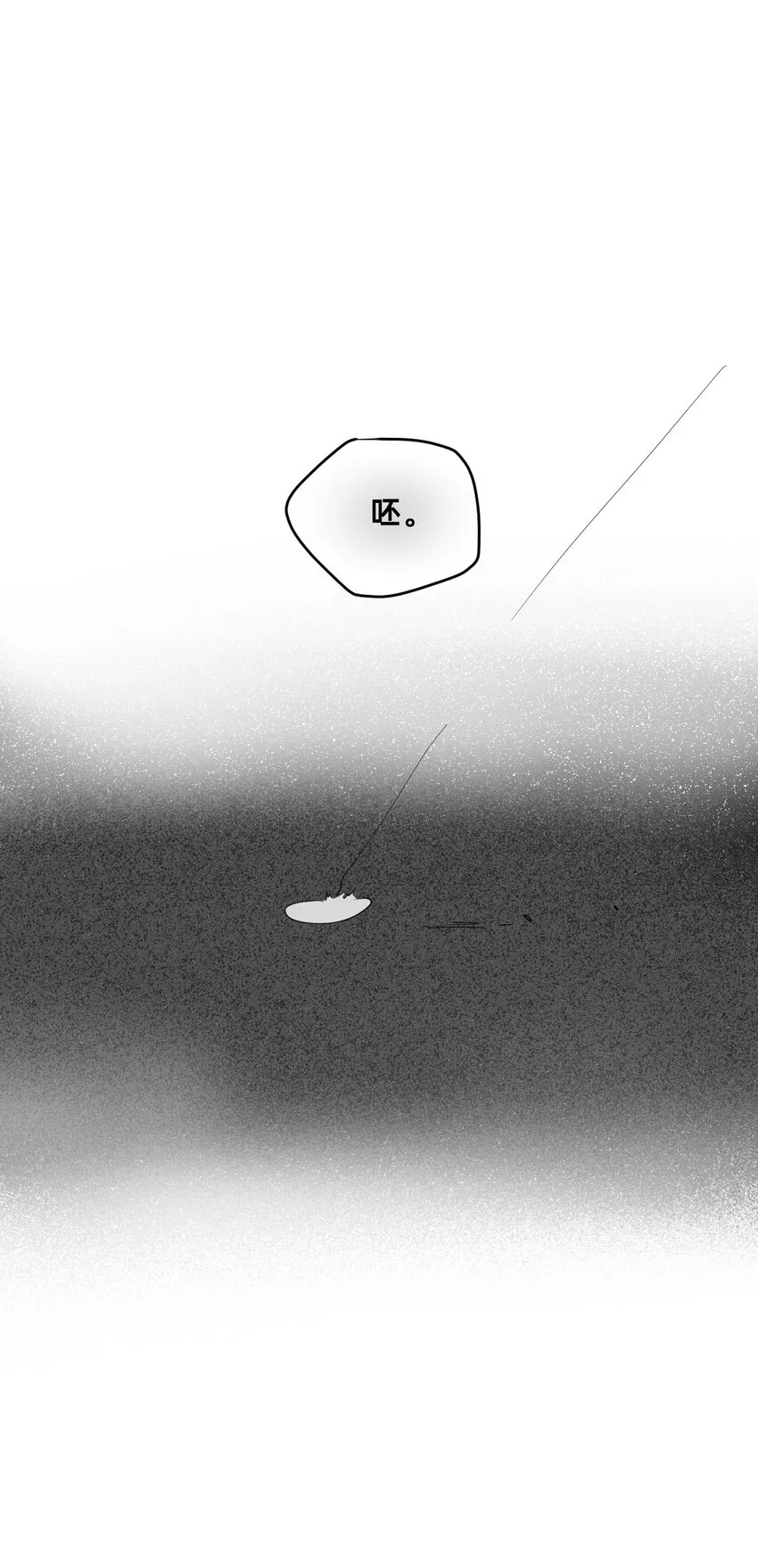 02 交易 第29页