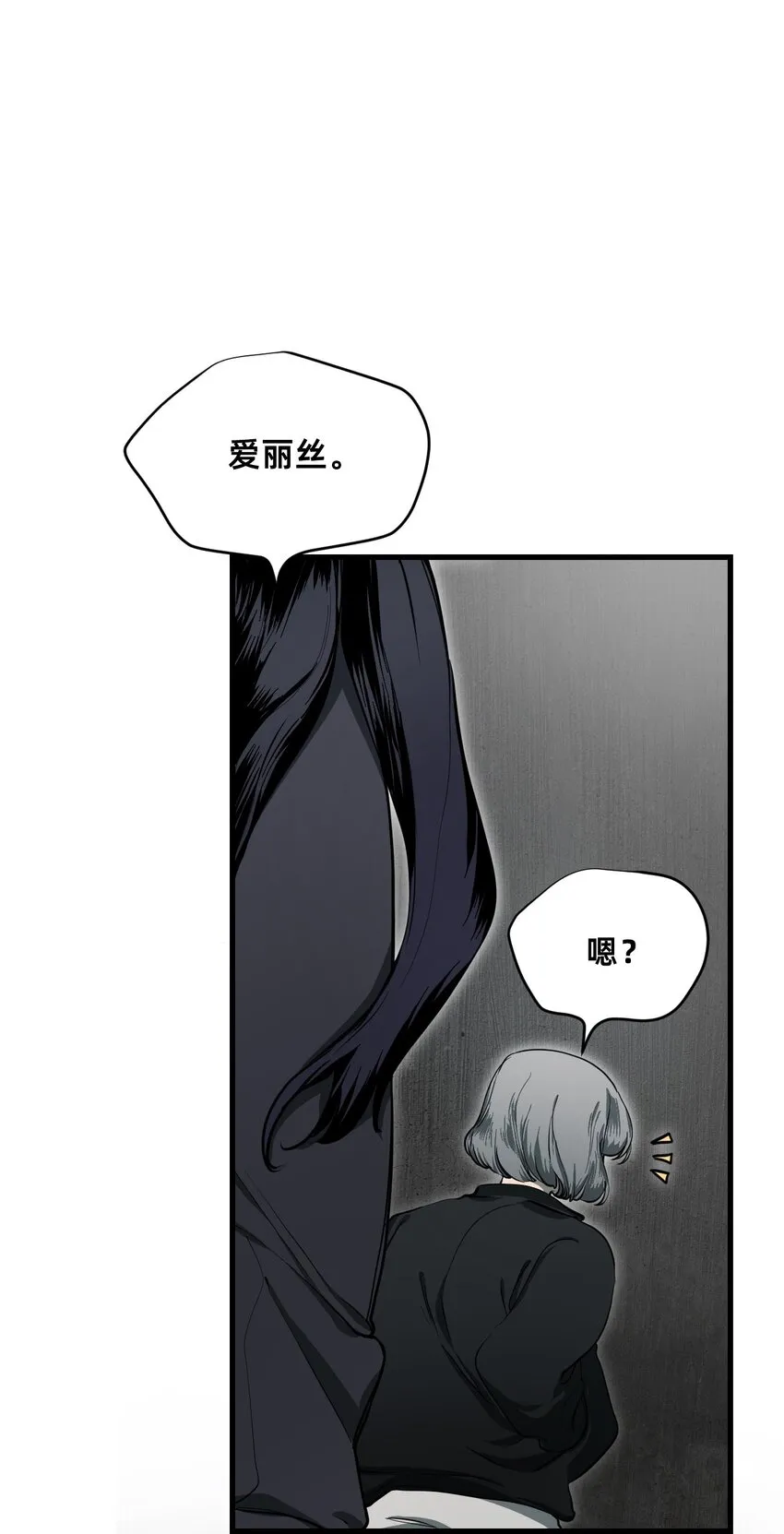 02 交易 第36页