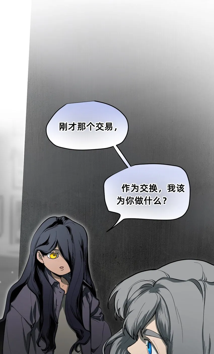 02 交易 第37页