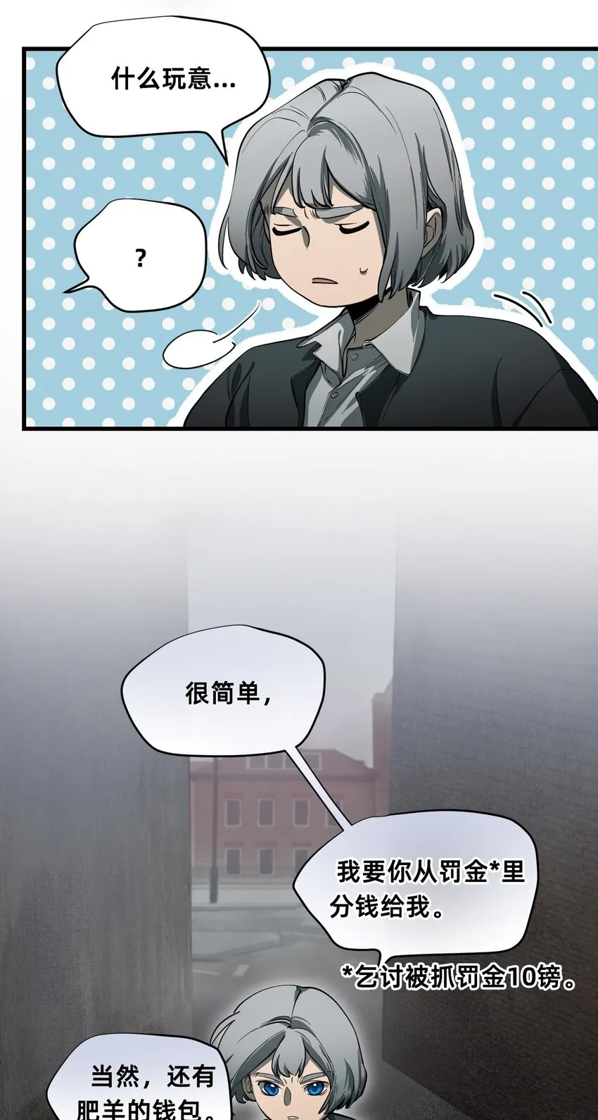 02 交易 第42页