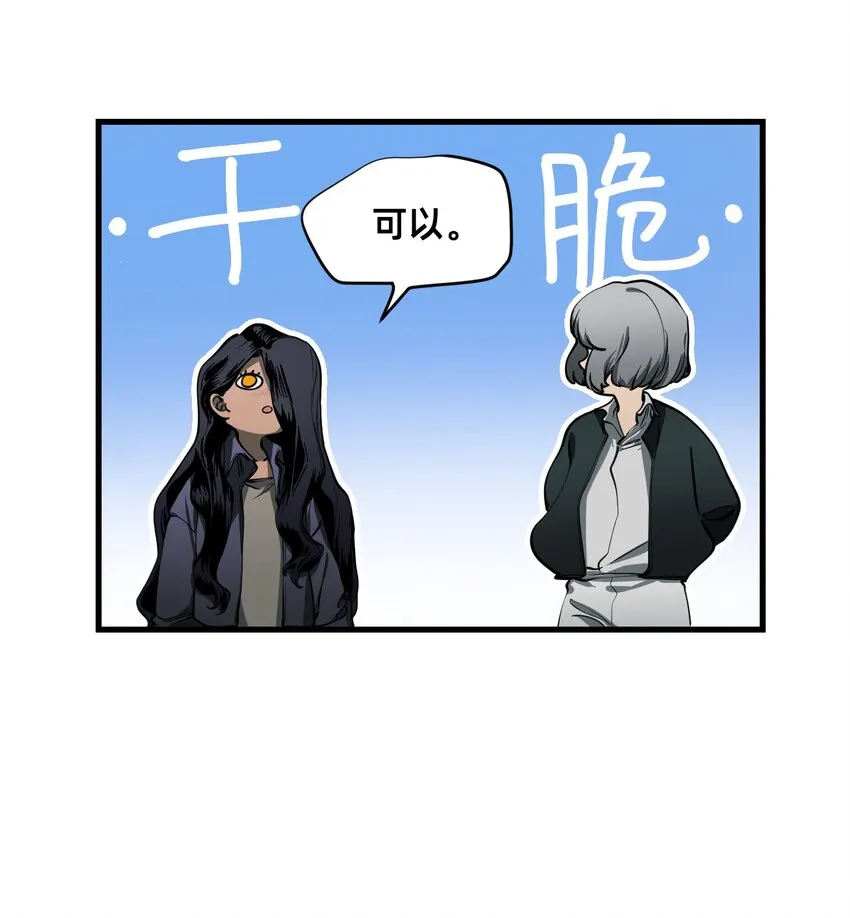 02 交易 第44页
