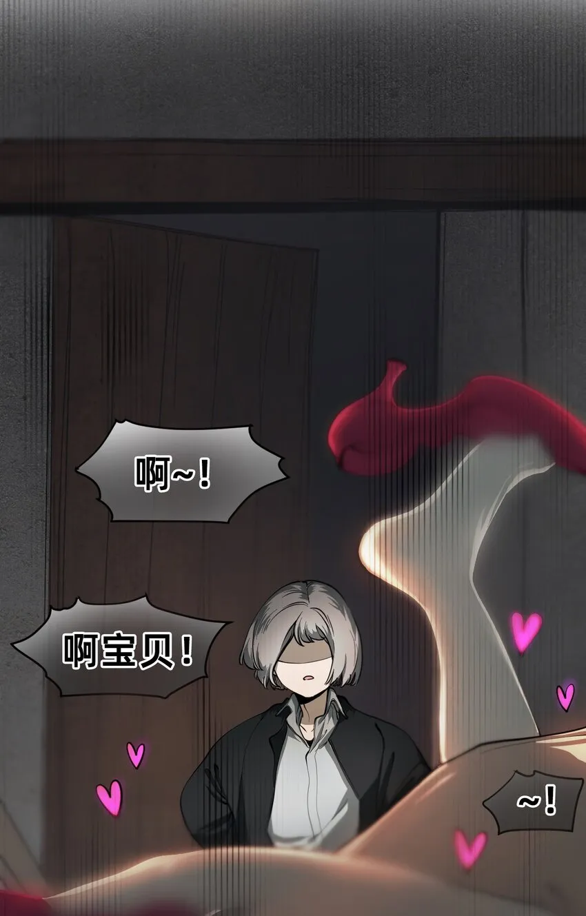 02 交易 第54页
