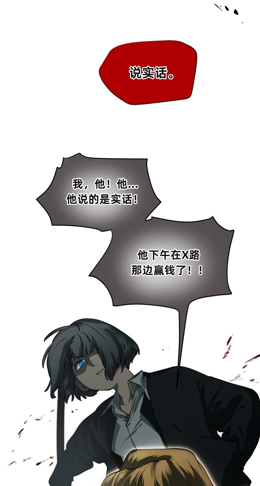 02 交易 第64页