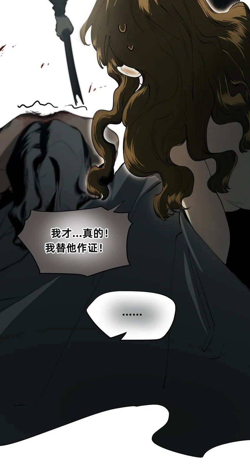 02 交易 第65页