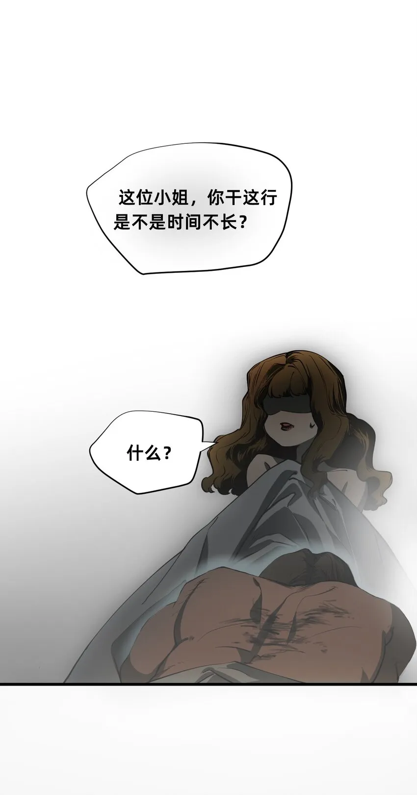02 交易 第66页