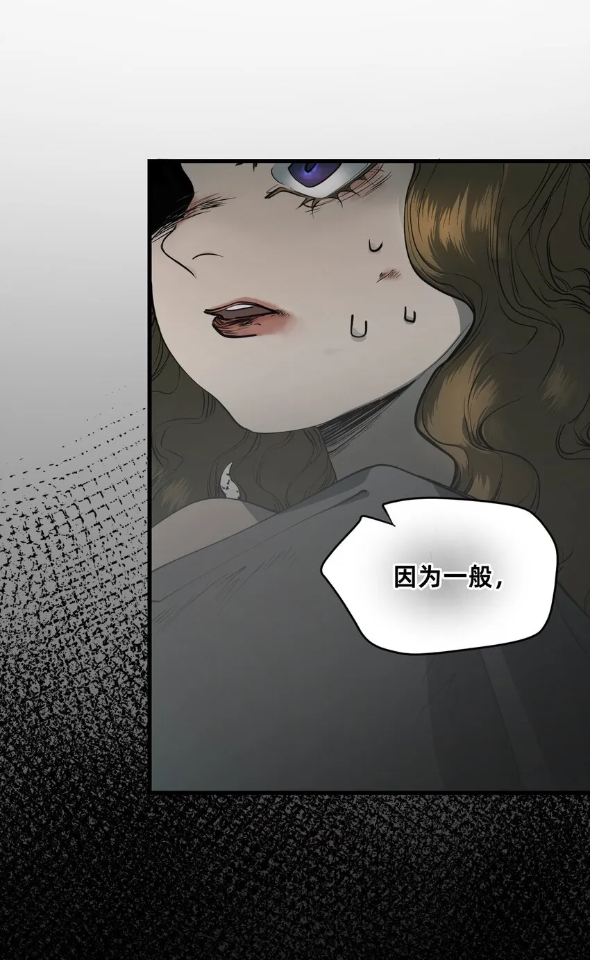 02 交易 第67页