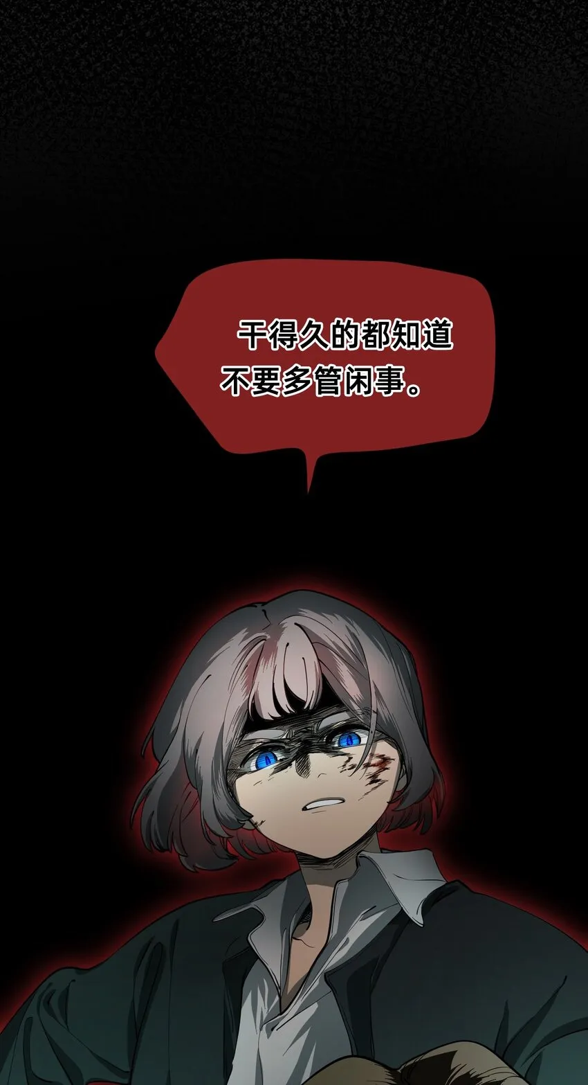 02 交易 第68页