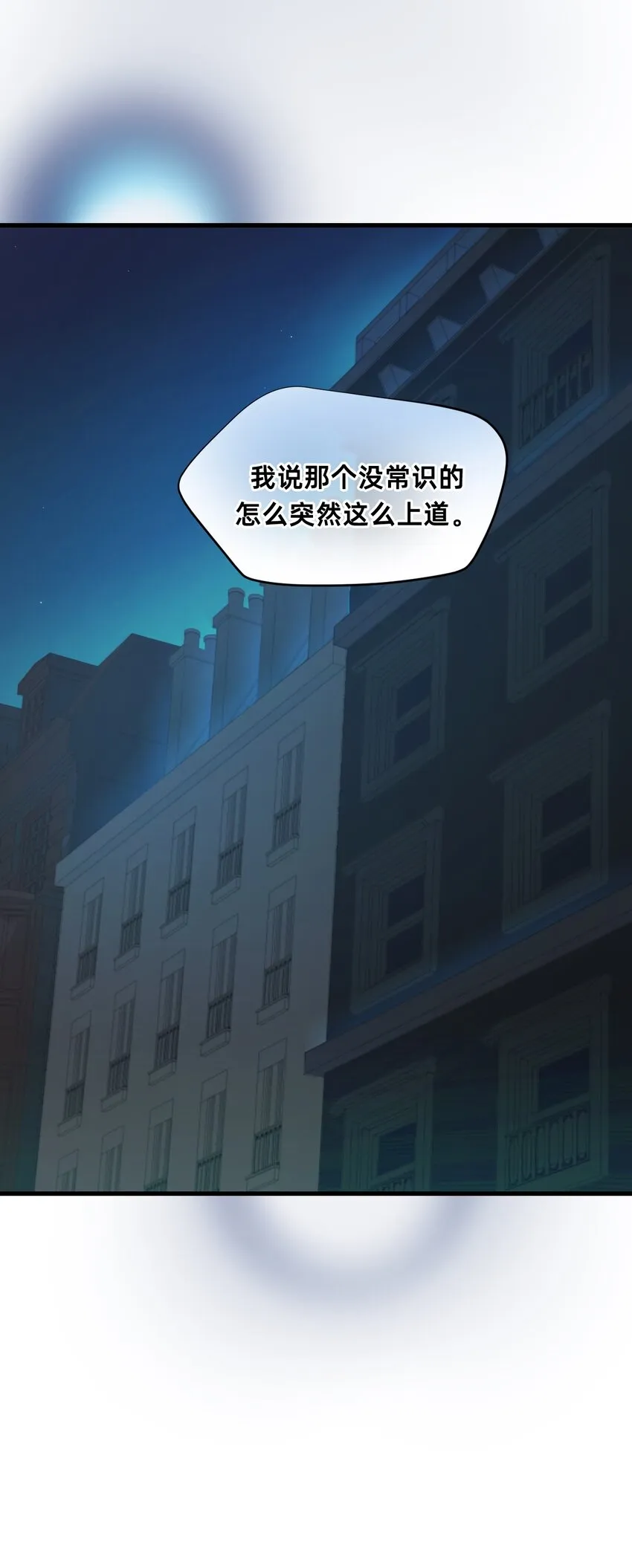 02 交易 第83页