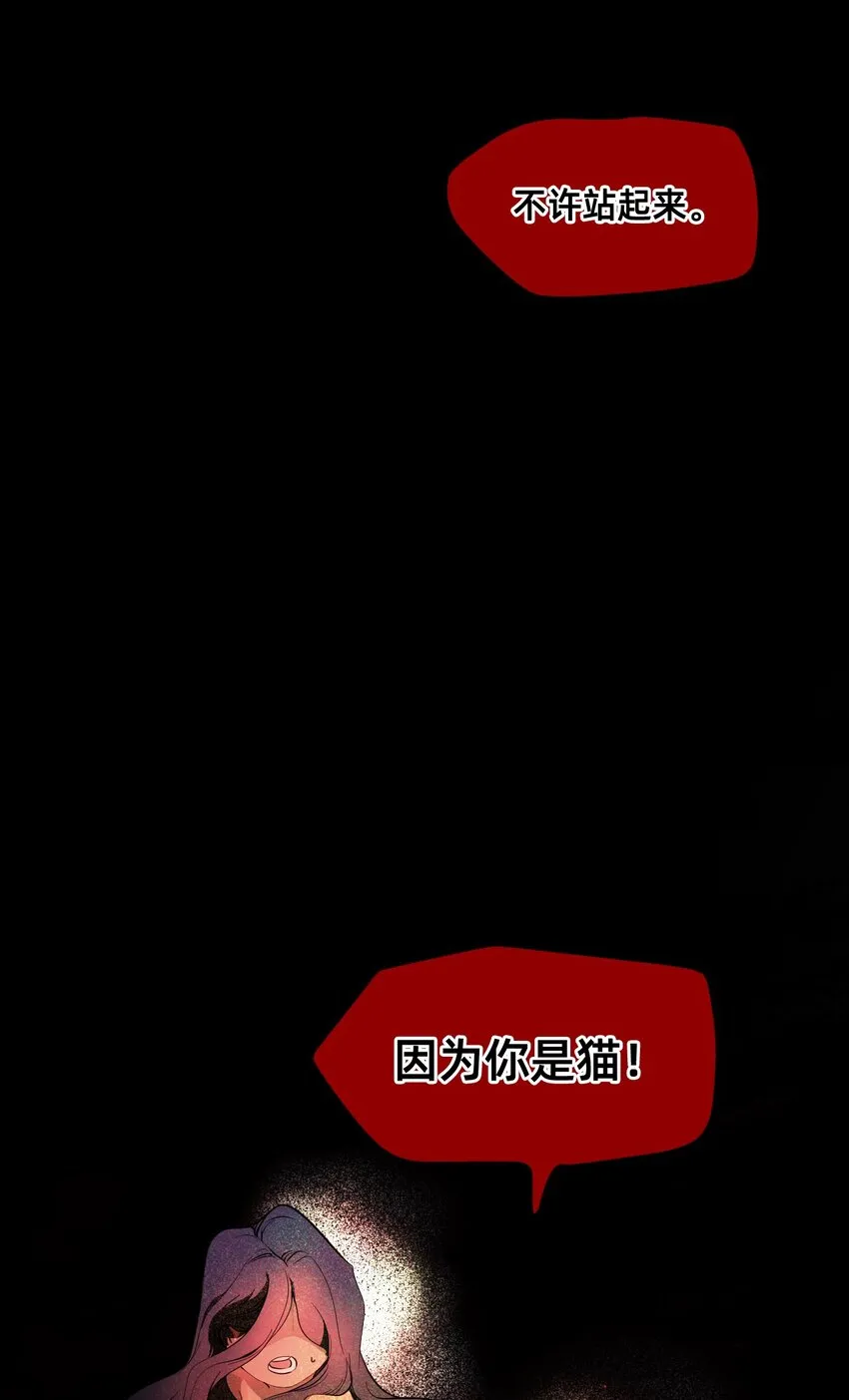 01 爱丽丝 第4页