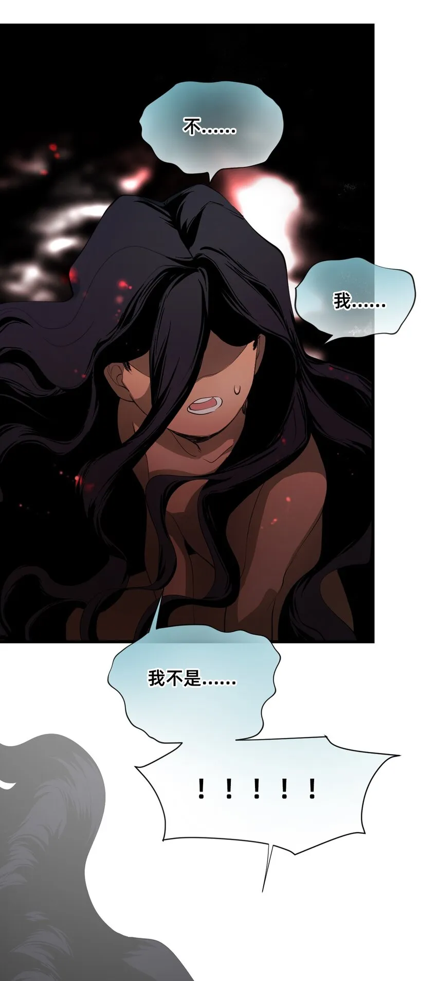 01 爱丽丝 第6页