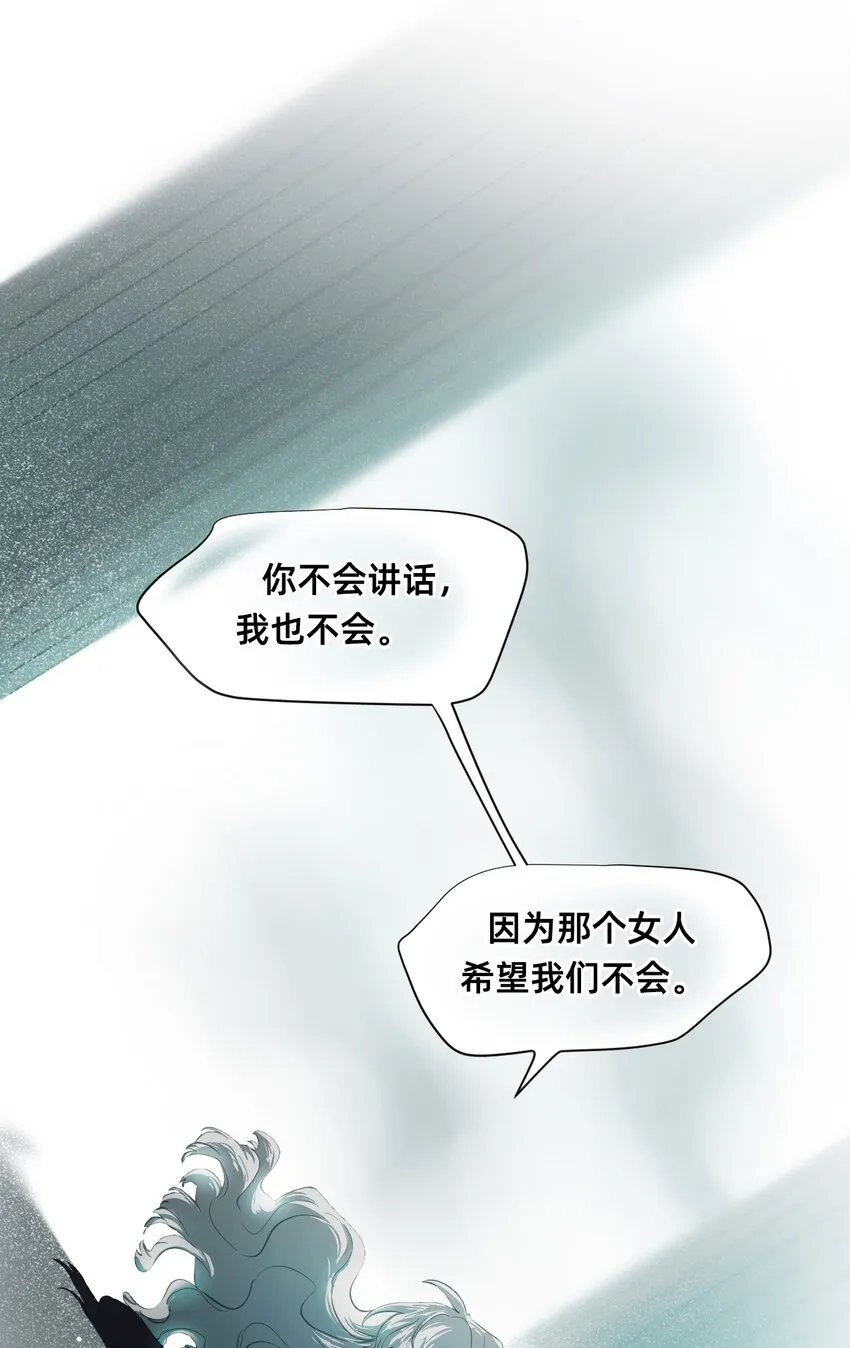 01 爱丽丝 第8页